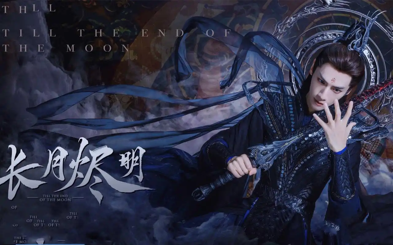 木瓜视频-古装仙侠剧-仙侠情缘