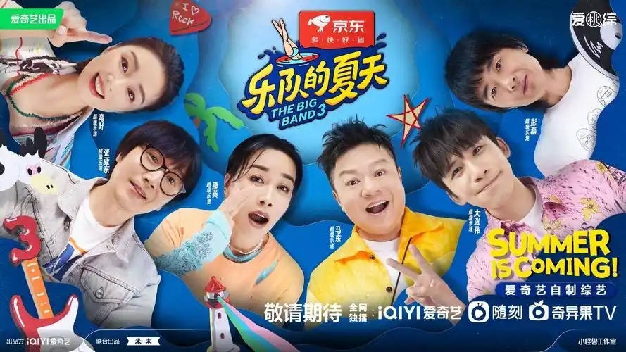 木瓜视频-美食综艺-美食探店记